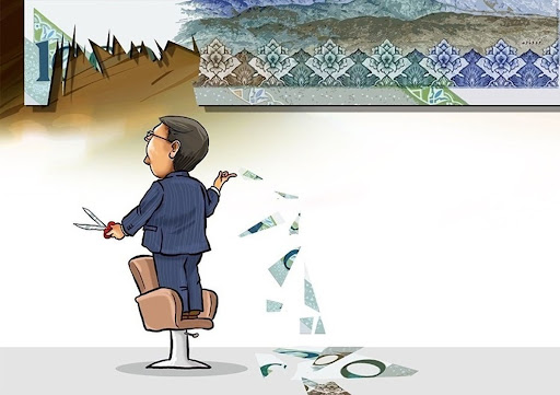 بررسی تجربه کشورهایی که صفر را از پول ملی حذف کردند